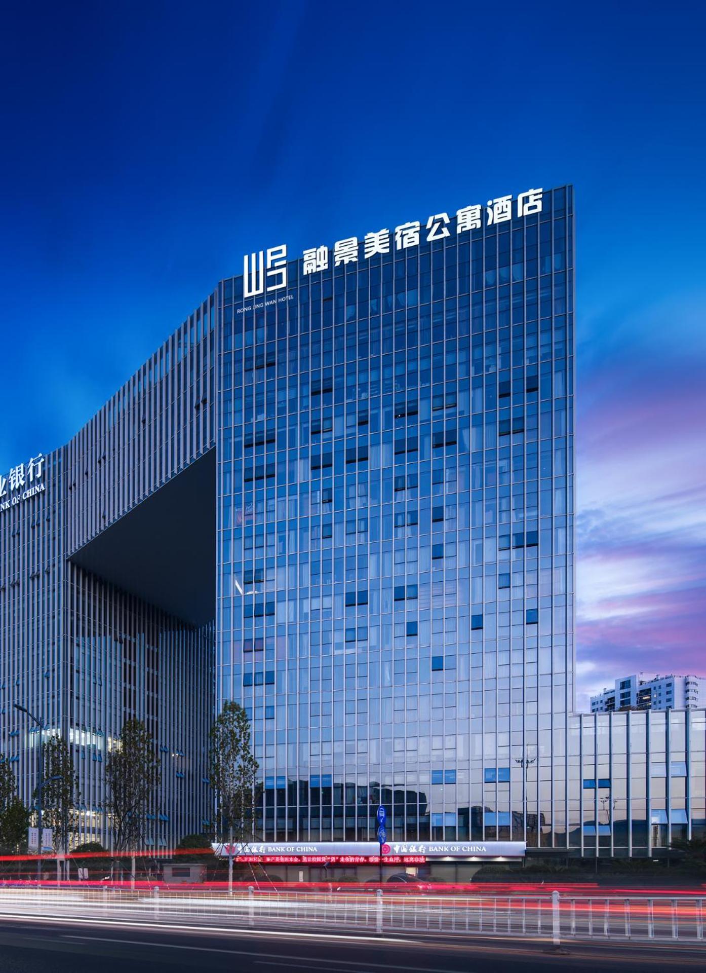 Rongjing Bay Hote Jinhua Εξωτερικό φωτογραφία